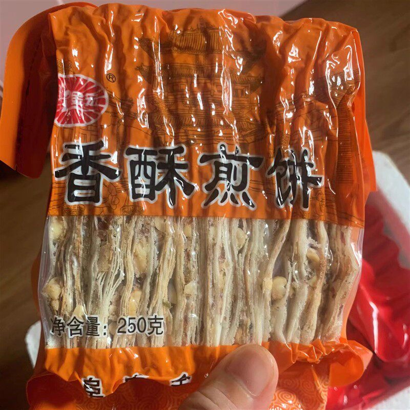 山东煎饼特产曲阜香酥煎饼即食薄脆山东土特产夹心煎饼