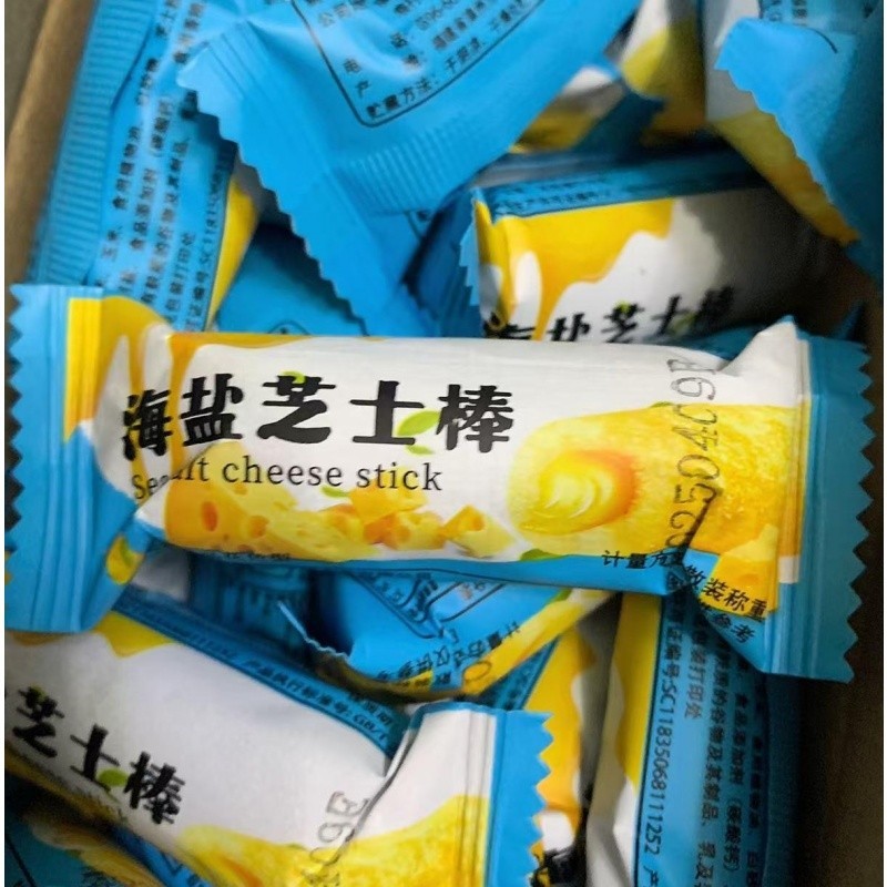 海盐芝士棒咸味夹心米果休闲零食下午茶宿舍解馋追剧小零食蛋卷