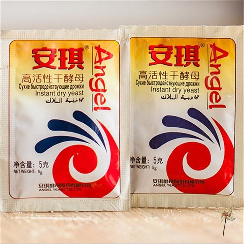 安棋孝母/安其酵毋/孝姆粉/酶母粉/安期孝母小包装馒头包子发酵粉