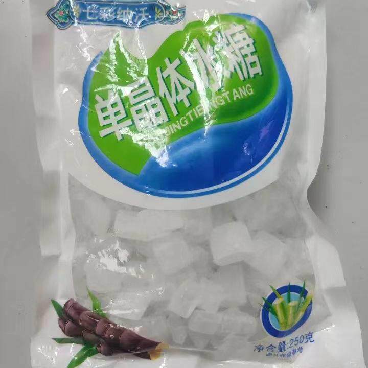 新货单晶冰糖即食云南小颗粒土冰糖甘蔗食糖泡酒散装泡茶正宗黄冰