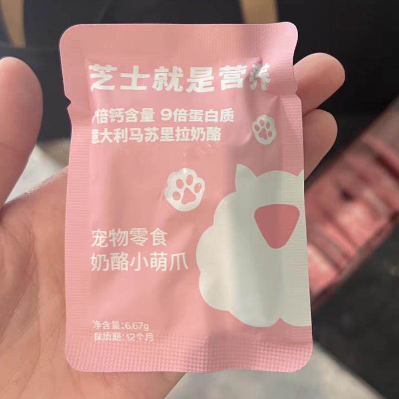 新货疯狂小狗马苏里拉奶酪狗零食冻干奶酪块训练奖励泰迪博美宠物
