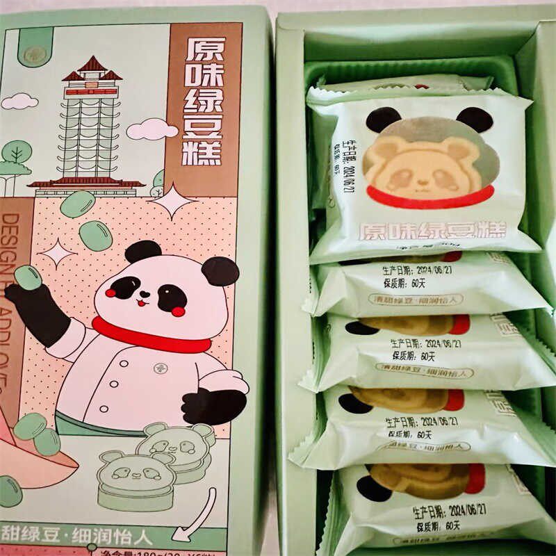 绿豆糕点心礼盒原味低糖四川特产小吃正宗老式成都熊猫糕点