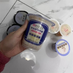 高粱燕麦绿豆八宝粥银耳即食早餐速食营养华生园黑米八宝南瓜小米