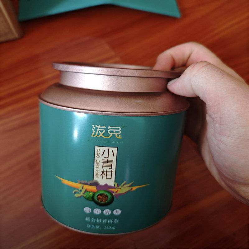 新货泼免正宗新会小青柑新茶叶陈皮普洱茶云南熟普小青桔小柑橘罐
