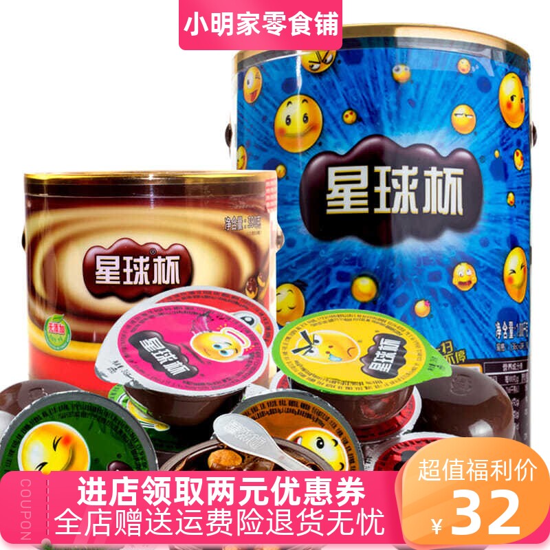 巧克力巧克力儿童儿童桶装桶装