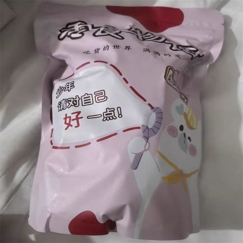 咸白话梅干广式盐津酸梅即食泡水泡可乐雪碧泡红酒500g奶茶店KTV