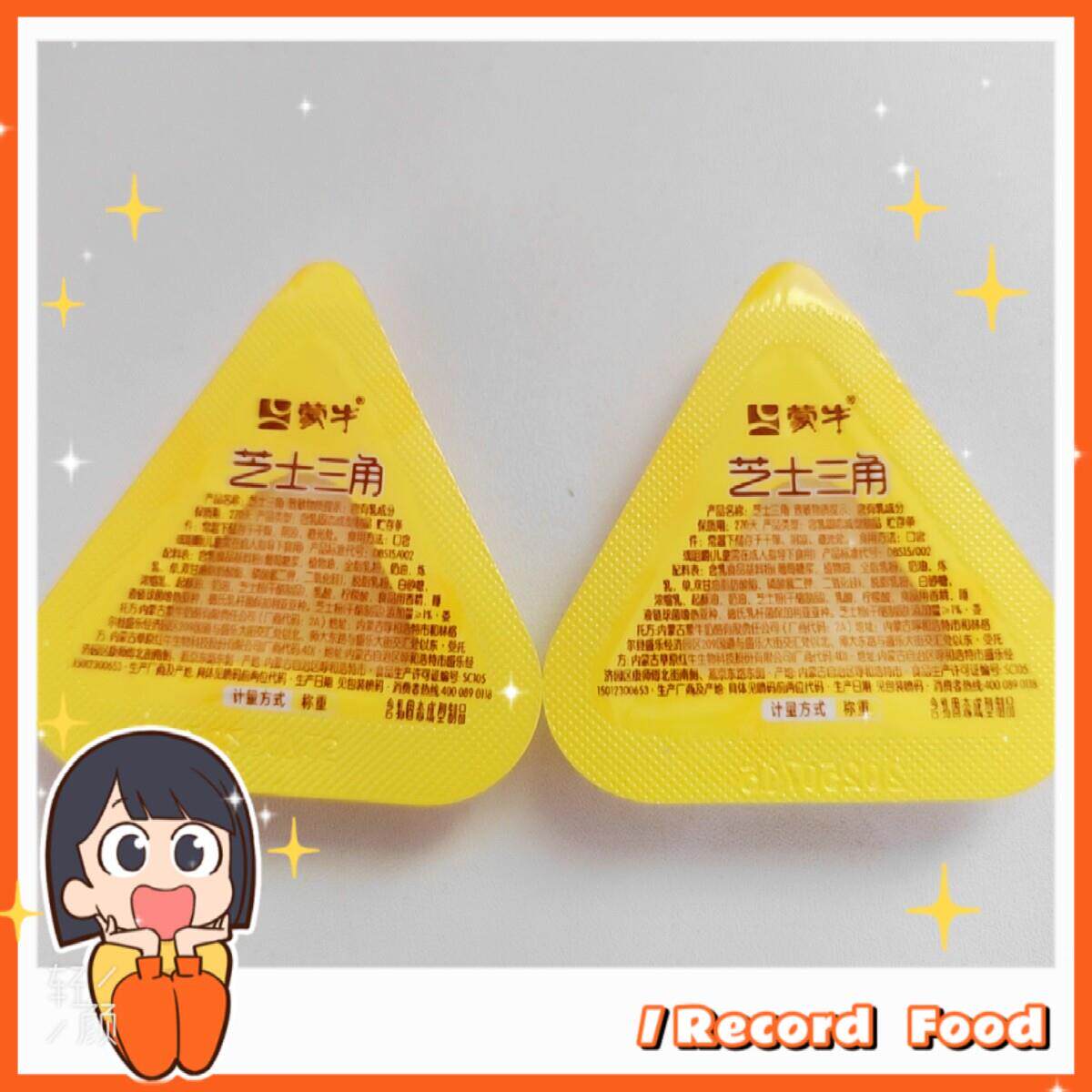 新货蒙牛芝士三角1包约8g原味牛奶块零食干吃奶制品奶酪