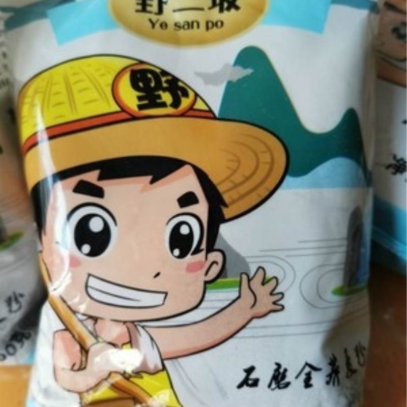 100纯荞麦面粉黑全麦面粉石磨全荞麦粉500g*5农家乔麦面条