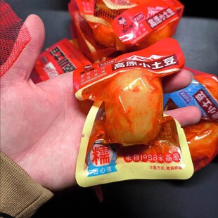 滇二娃香辣小土豆302g即食卤味糯叽叽网红低脂零食解馋小吃食品