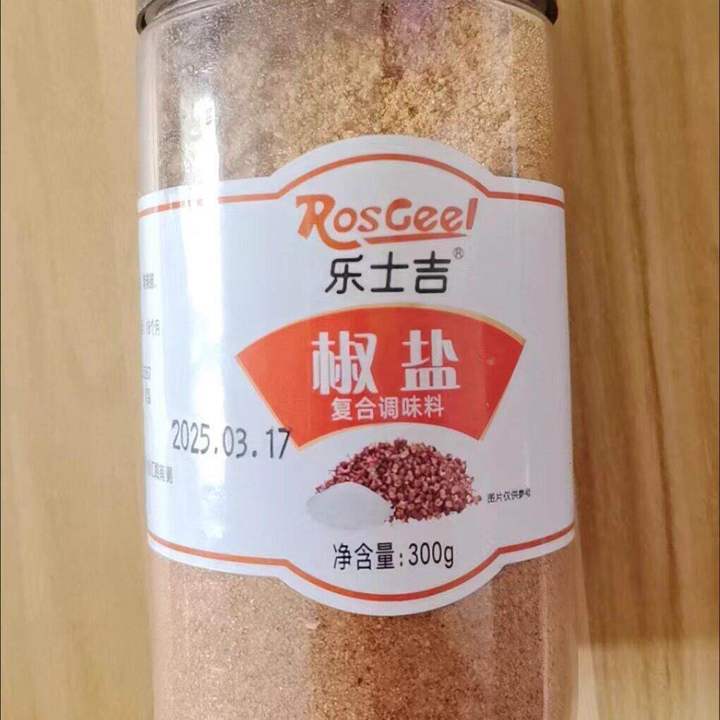 新货乐士吉椒盐粉撒料油炸小吃羊肉串鸡排烤鱼铁板皮虾炸鸡排烧烤
