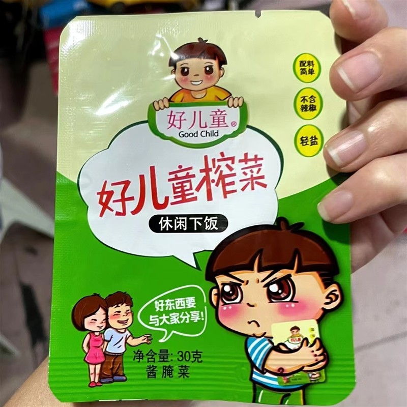 轻盐好儿童榨菜丝下饭菜去皮榨菜咸菜