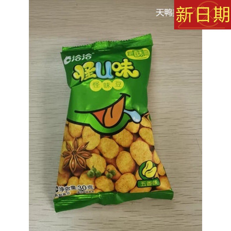 新货怪味豆30g*30包恰恰怪U味五香兰花豆小包装蚕豆零食炒货
