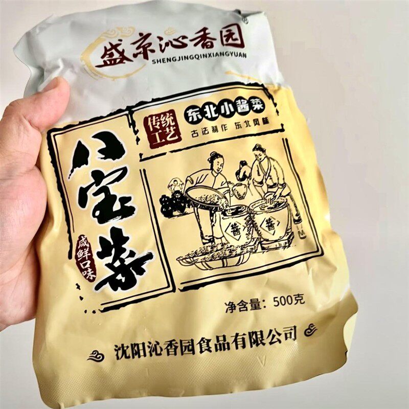 东北小酱菜酱八宝2斤下饭菜八宝菜咸鲜口味东北特产