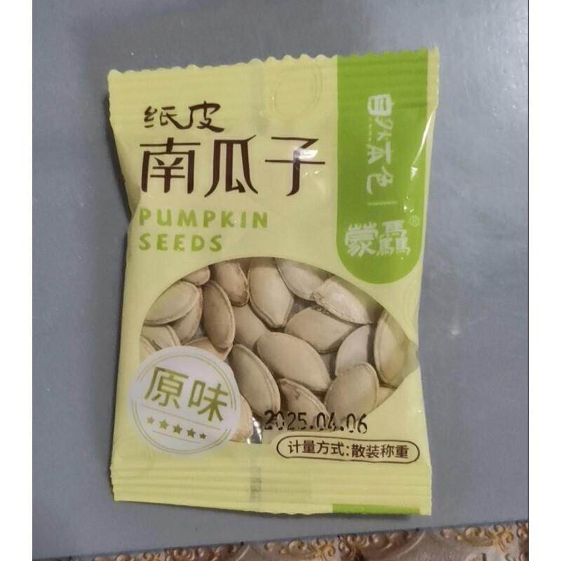 新货蒙骉纸皮南瓜子炒熟椒盐五香味原味独立小包装炒货办公室休闲