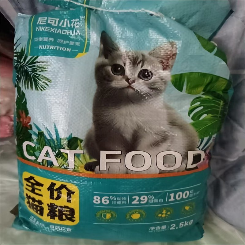 尼可小花冻干猫粮成猫幼猫增肥发腮变胖猫粮低油全阶段营养主粮