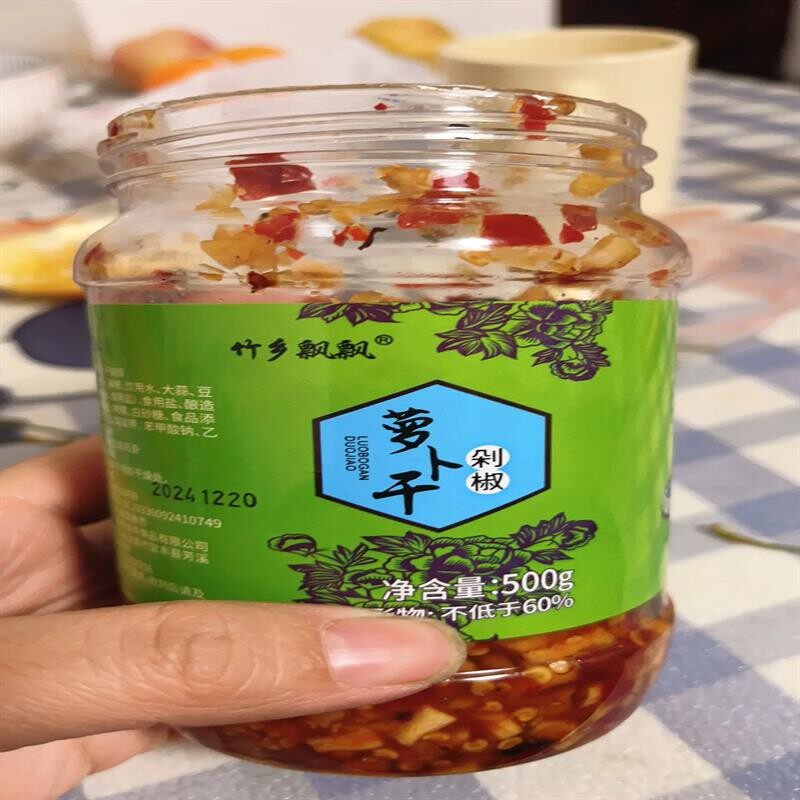 新日期竹香飘飘江西特产农家手工萝卜干豆豉蒜蓉剁辣椒酱