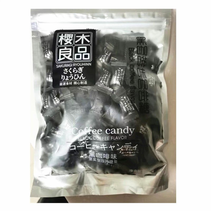 咖啡豆125g袋装即食糖果苦浓黑咖啡糖犯困上课