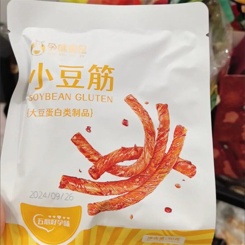 孕妇辣条50g/包适合怀孕期可吃辣味辣条营养食品独立包装