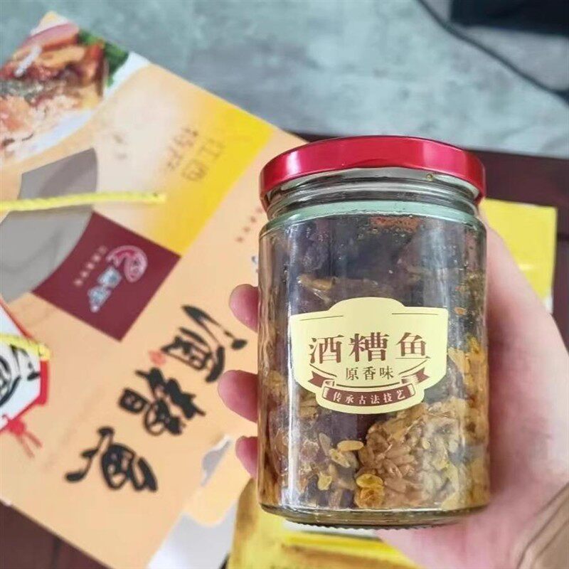 愚哥酒糟鱼江西特产礼盒香辣原味即食鱼块开胃下饭菜礼品辣味零食