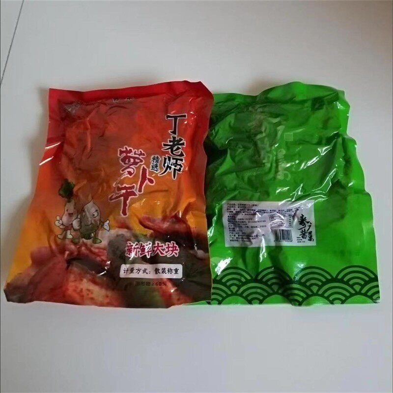 好吃的寿广潍坊晒干萝卜五香纯手工开胃下饭菜萝卜干咸菜五香青萝