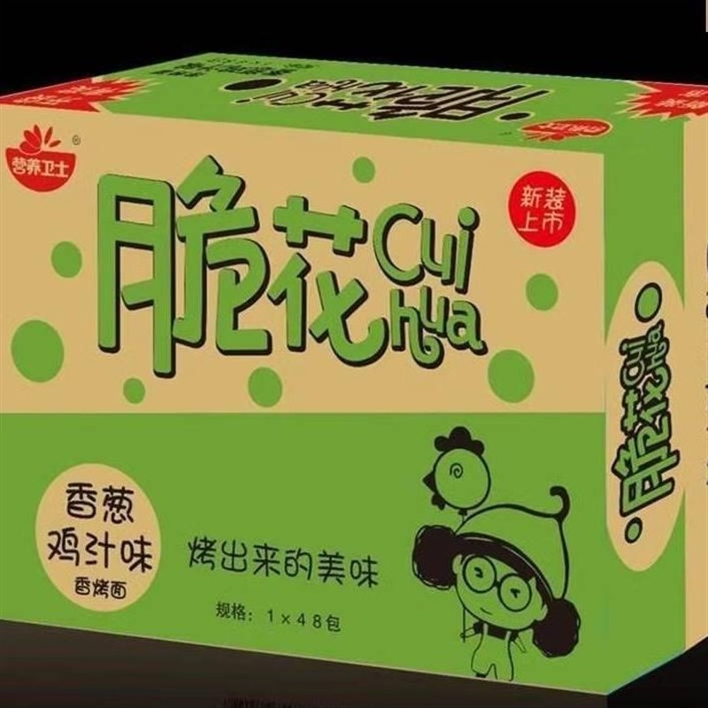 48包翠花干吃面脆花整箱掌方便面咋吃干脆面小面饼冬日美味的零
