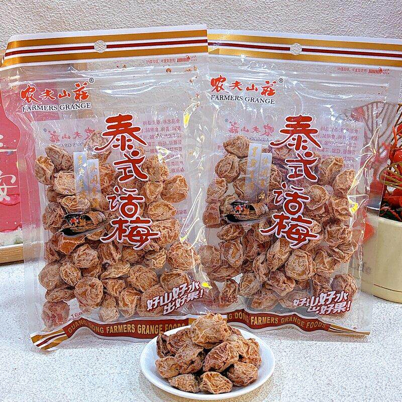 新货农夫山庄泰式话梅168克*2袋酸甜梅干果脯蜜饯果零食
