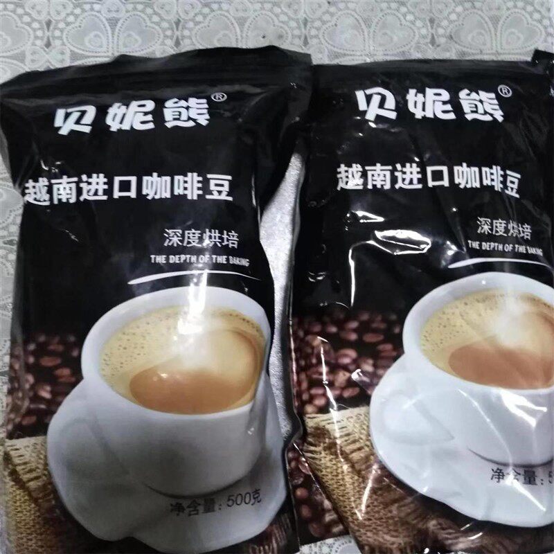 越南进口新鲜烘焙无蔗糖黑咖啡豆现磨黑咖啡粉227g