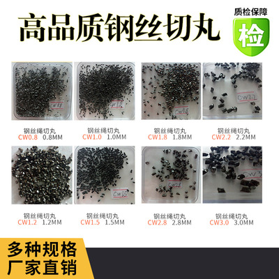 钢丝切割丸铁合金喷丸抛丸机钢丝切丸钢丝切段除锈喷砂房抛丸磨料