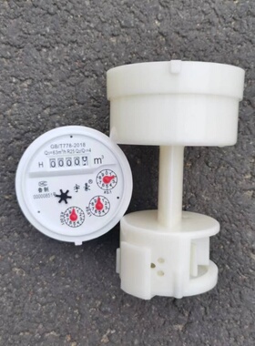 水表芯机芯内芯大口径螺翼式水表芯DN80DN100DN150DN200水表配件