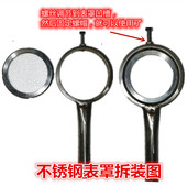 水表扳手4分6分1寸2寸大口径不锈钢表罩铜罩水表拆装 扳手圆形勾型