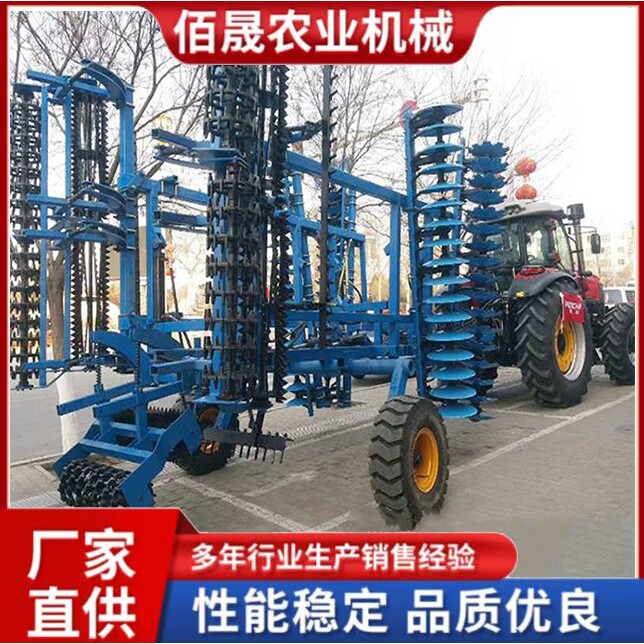 联合整地机 液压整地机碎土耙地机 缺口圆盘耙
