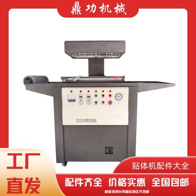 390540电机托盘膜架弹簧