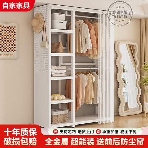家用全金属挂衣架落地洞洞板衣帽