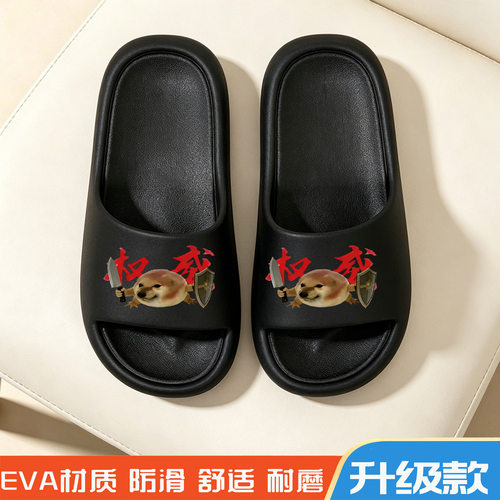 我的刀盾狗夏季儿童拖鞋男童室内防滑洗澡凉拖EVC外穿防臭一字拖