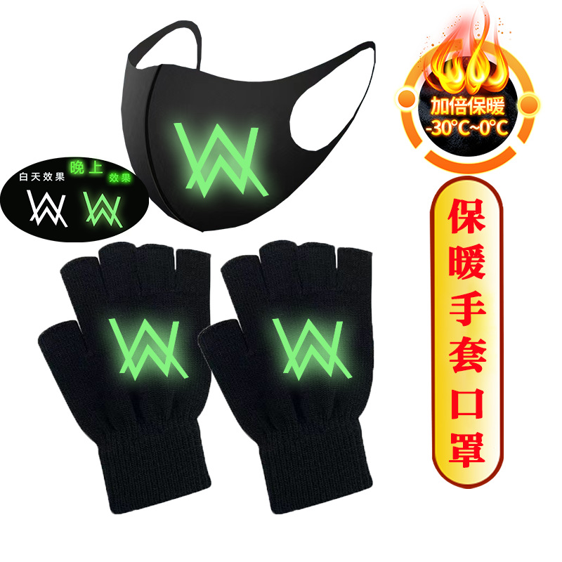 棉AlanWalker艾伦沃克半指手套男女秋冬季暖Faded同款学生漏指