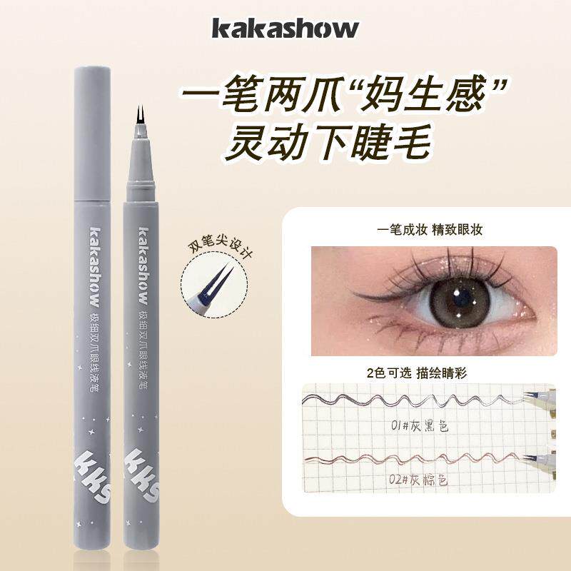 下睫毛v型眼线液笔卧蚕笔下至速干防水持久不晕染极细眼线笔双爪