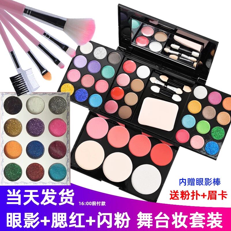 正品儿童舞台妆专用化妆品彩妆套装全套六一儿童节演出表演眼影盘