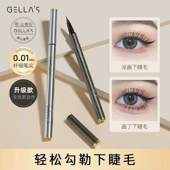 gellas下睫毛眼线液笔防水不晕染持久极细软毛0.01mm笔尖官方正品