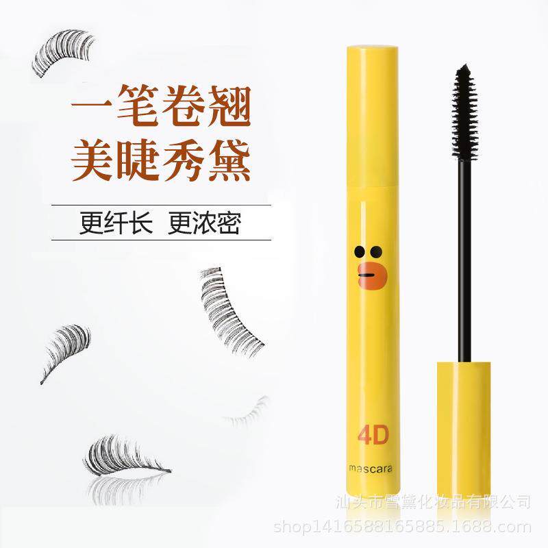 正品睫毛膏防水纤长卷翘