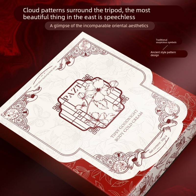 PAZT身体冷霜身体乳礼盒装滋润保湿留香鹅梨账中依兰润肤乳霜套装