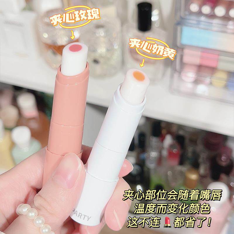 变色润唇膏夹心唇膏有色女保湿滋润不易掉色素颜淡妆口红平价正品