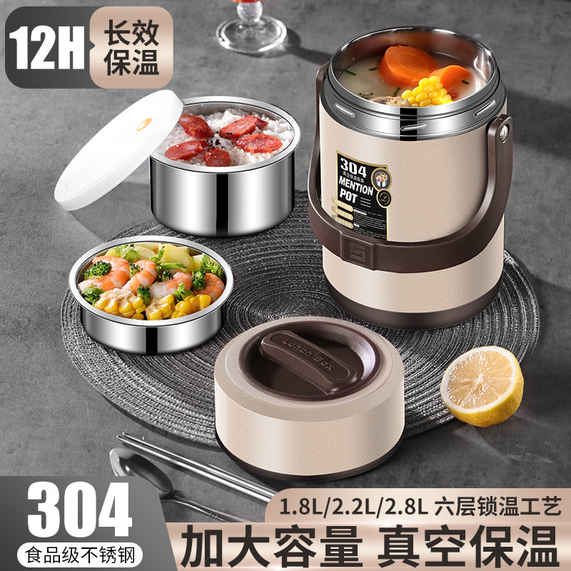 创优美304三层饭盒桶 12小时超长保温成人学生便当盒上班族大容量,餐饮具,饭盒/保温桶/保温提锅,淘宝优惠券,粉丝福利购,淘宝优惠卷