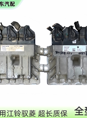 江铃驭菱S330发动机电脑板域虎5宝典大道行车电脑FS1-12A650-BA