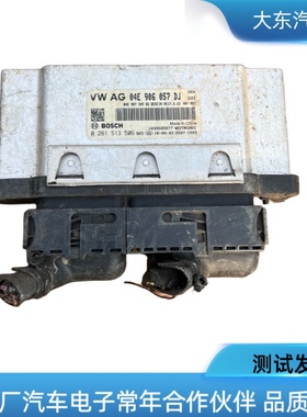 大众电脑板大众朗行朗逸捷达新朗逸发动机电脑原厂装04E906057DJ