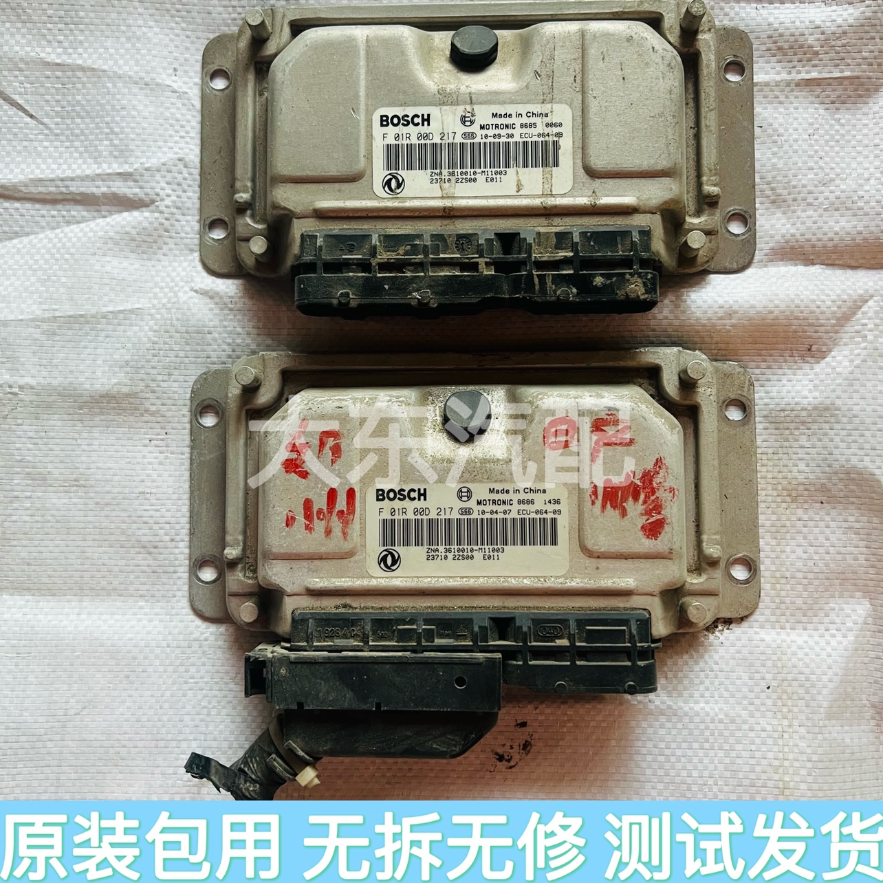 适用东风标致汽车发动机电脑板ECU日产F01R00D217 3610010-M11003