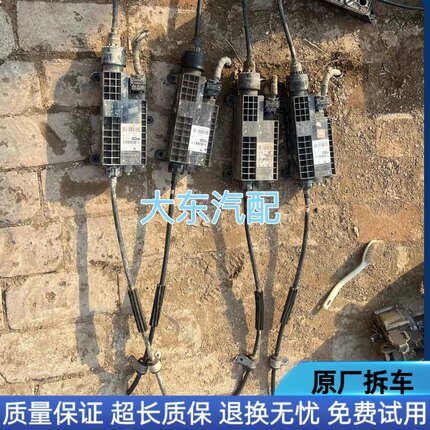 纳智捷大七7U7U6S5手刹模块总成驻车制动器电子手刹电机控制模块