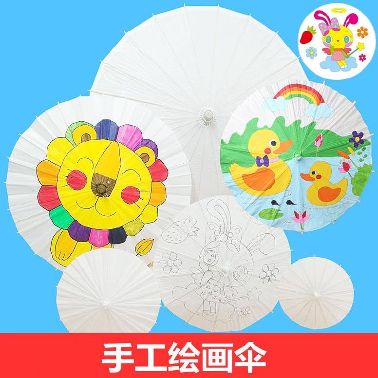 雨伞油画笔白色玩具油纸伞手绘画纸伞古风纸伞儿童舞蹈古代小