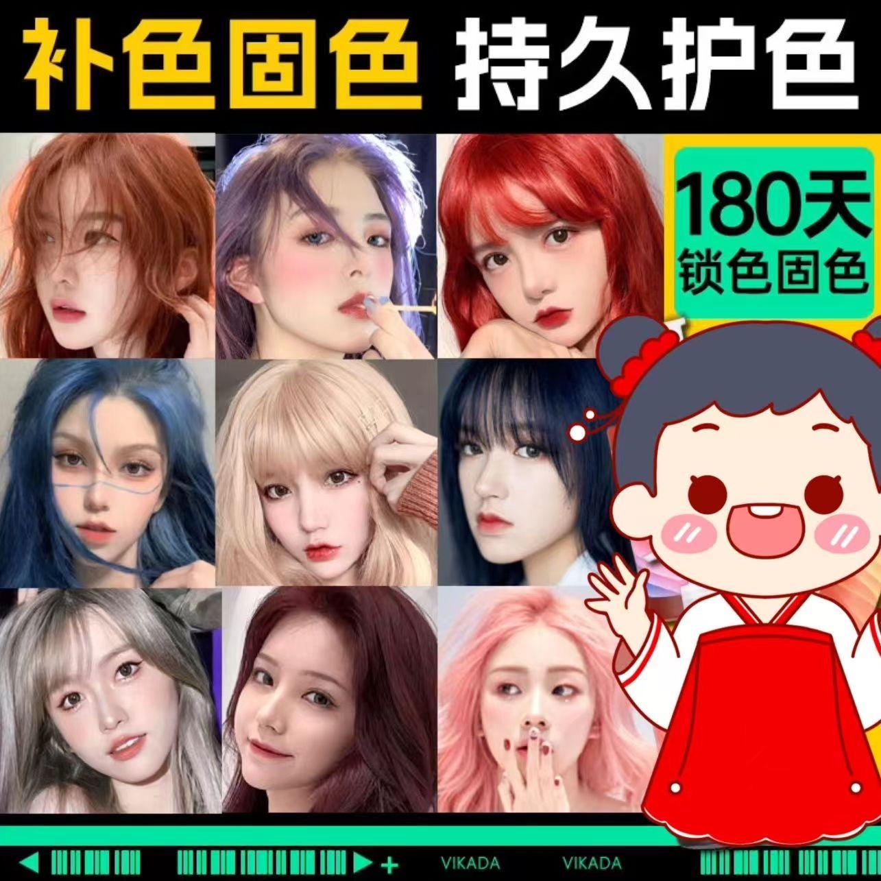 补色固色锁色护色可以染色的洗发水染头发紫灰色粉红色蓝色护发素