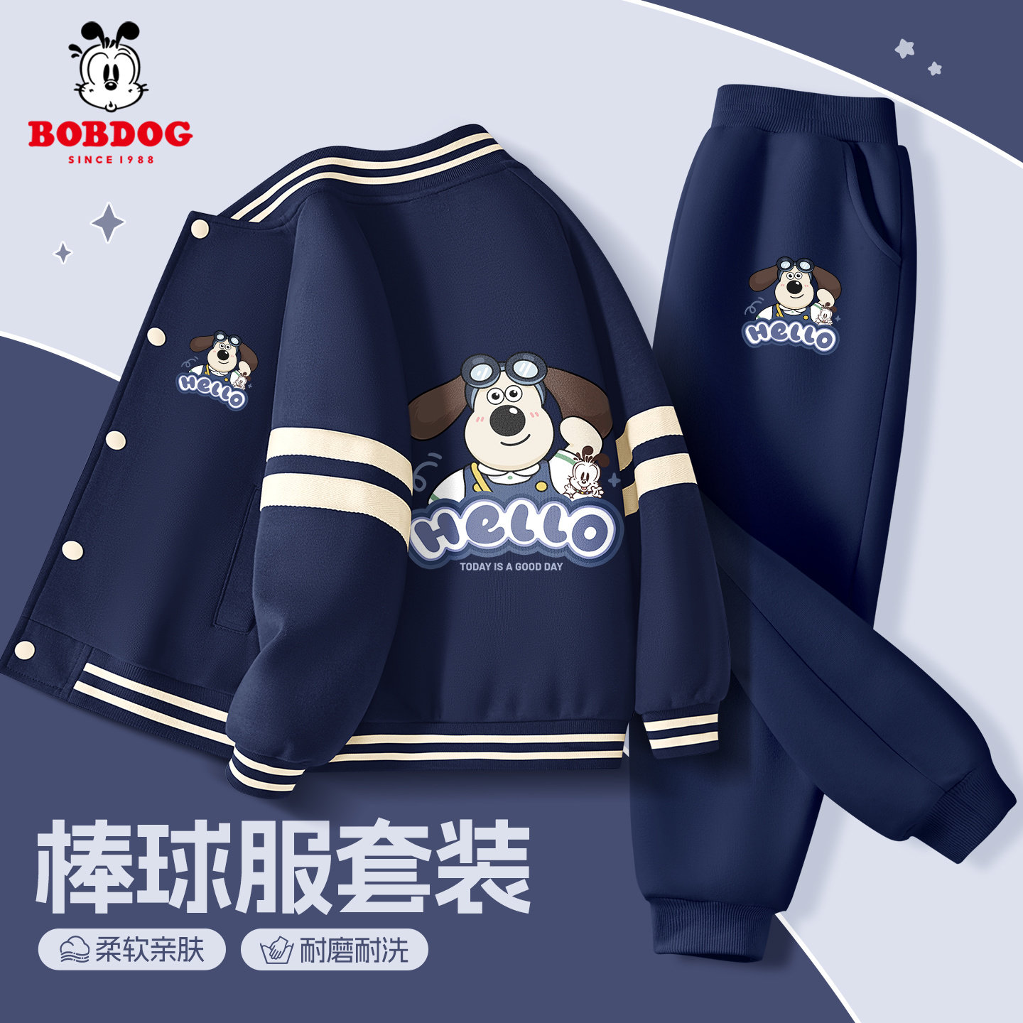 巴布豆男童套装春装2025新款小男孩棒球服外套加绒儿童运动两件套
