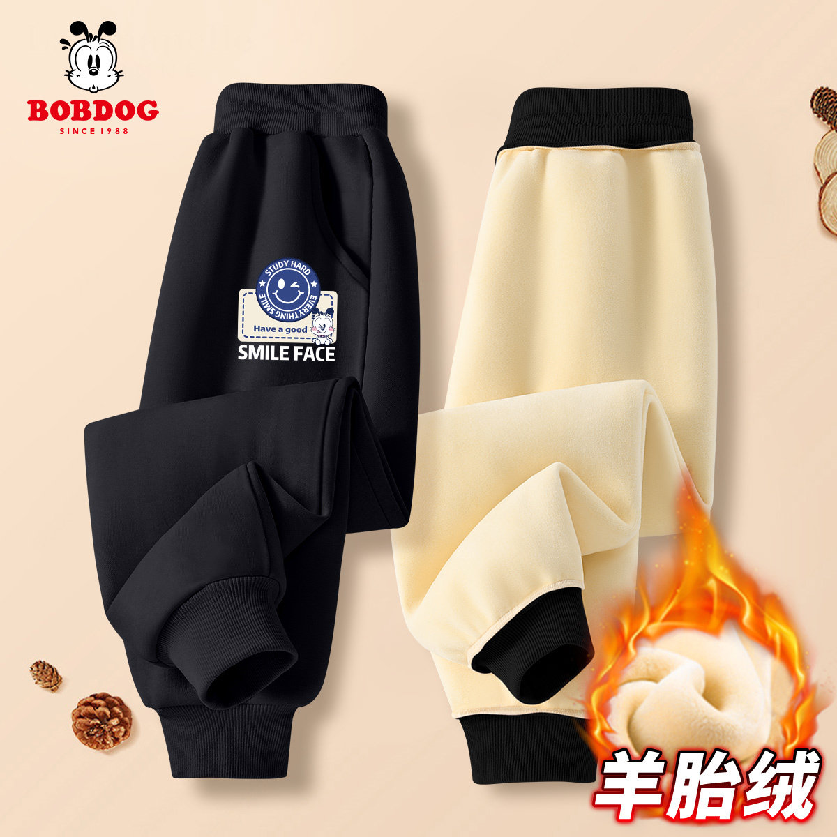 巴布豆男童加绒卫裤一体绒秋冬